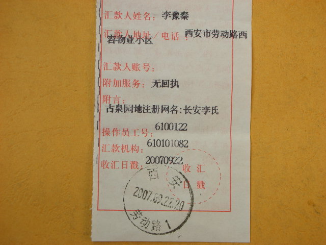 20071114199853152.jpg