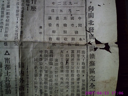 2007112219275132020.jpg