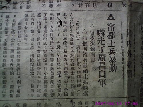 2007112219281826661.jpg