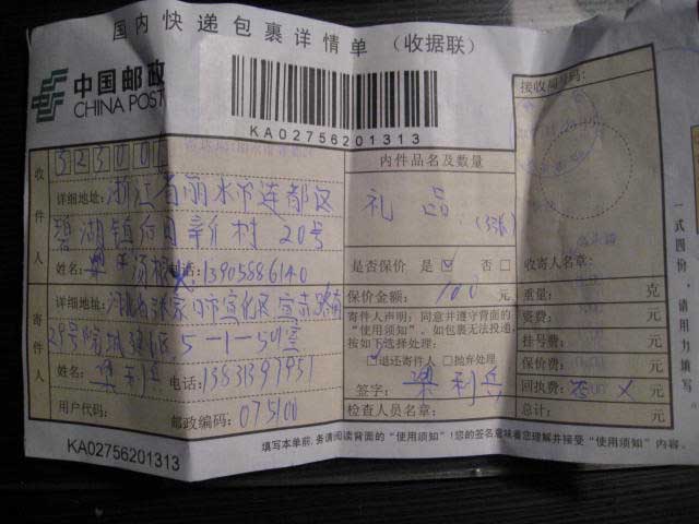 200711231833876675.jpg
