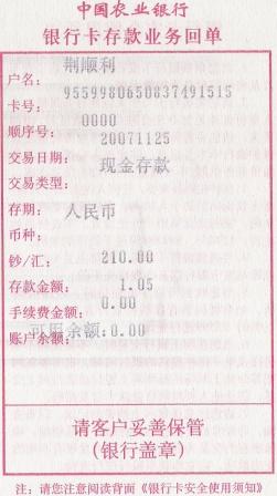 2007112622111993854.jpg