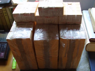 2007113010432587591.jpg