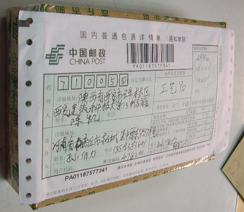20071151982153622.jpg