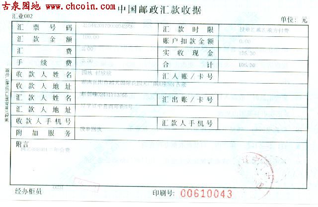 20072616443954722.jpg