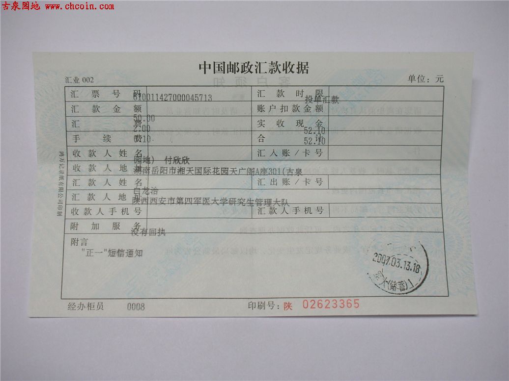20073141115836430.jpg