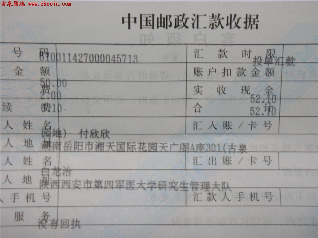 2007314112476623.jpg