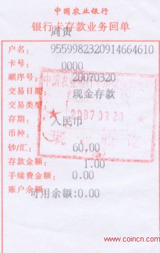 20073291351172702.jpg