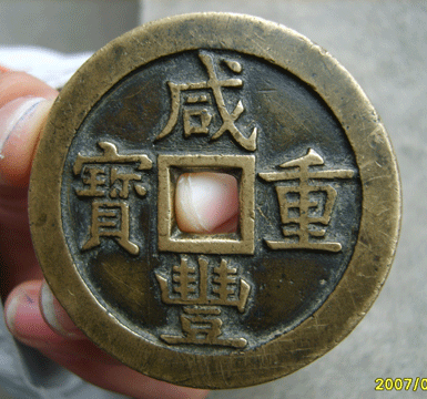 20074115454940959.gif