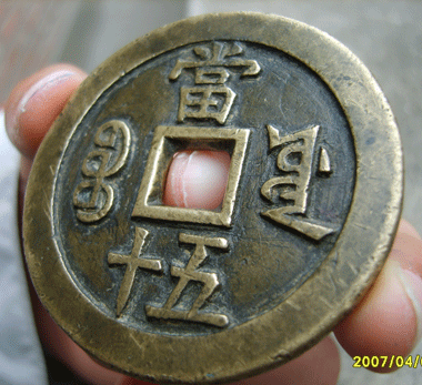 20074115463567139.gif