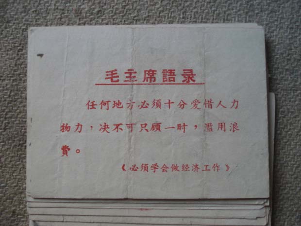 20074181811589656.jpg