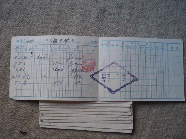 20074181812352648.jpg