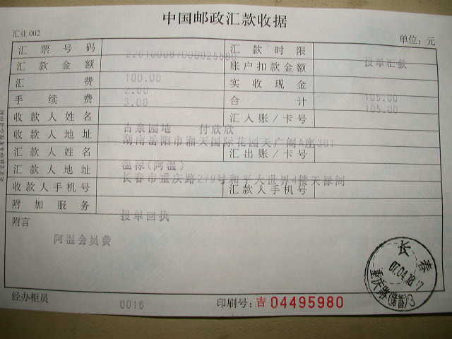 20074189274281240.jpg