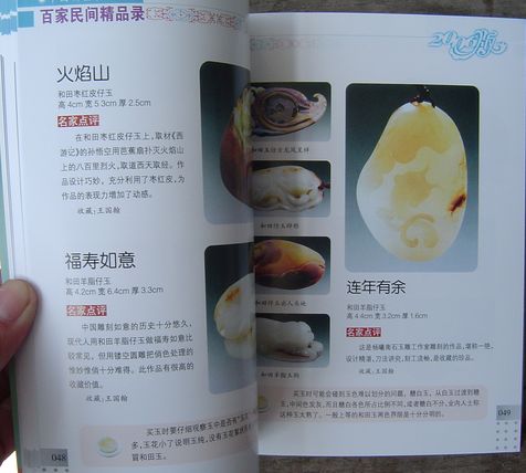 200742510245098457.jpg
