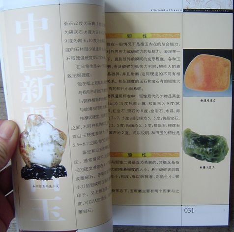 20074259465896758.jpg