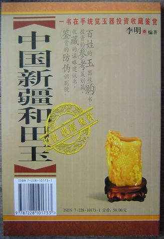 20074259473417014.jpg