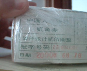 200743017414620012.jpg