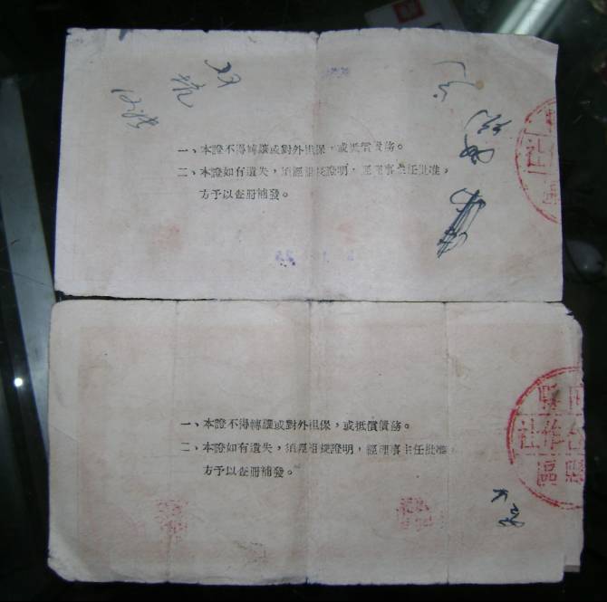 20075201537957413.bmp