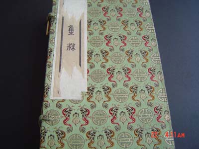 200752215471897281.jpg