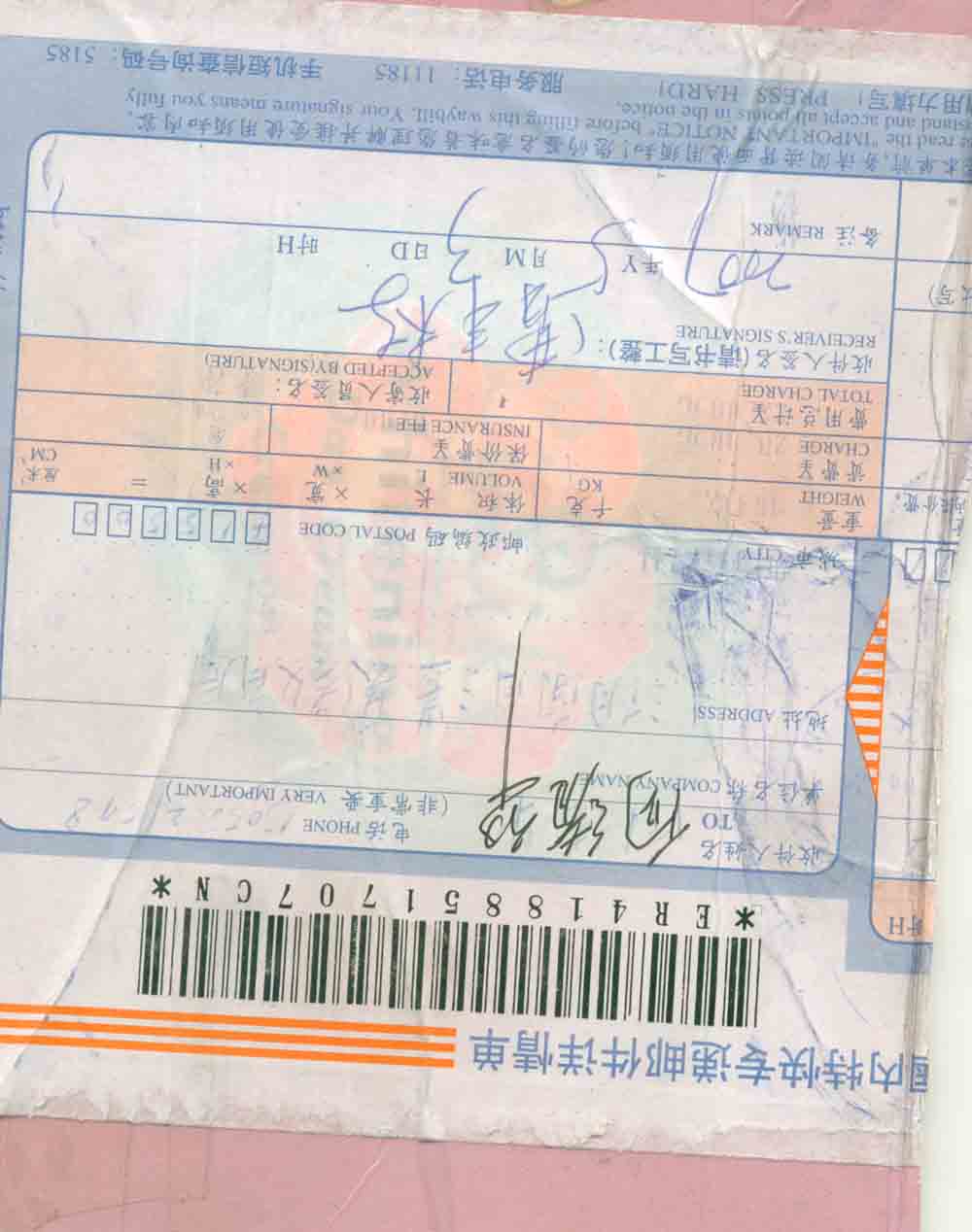 2007561065977226.jpg