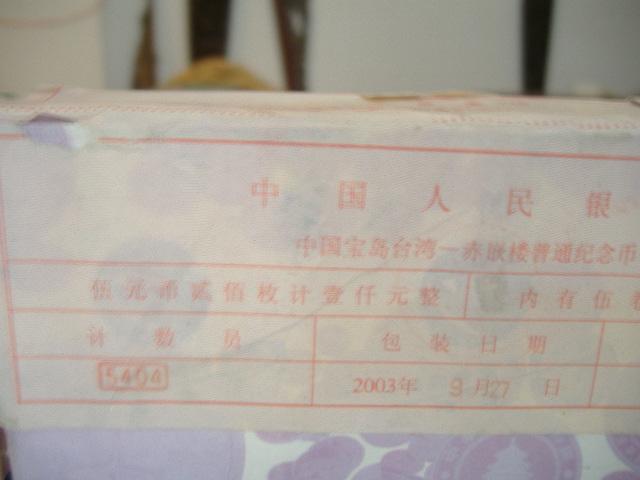 20075715581690088.jpg