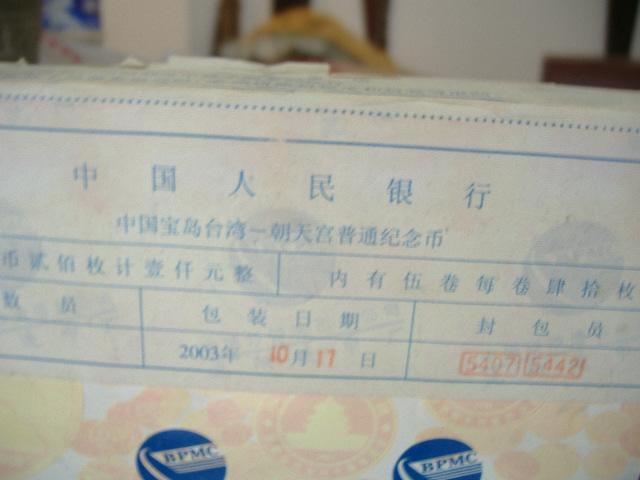 2007571558472186.jpg