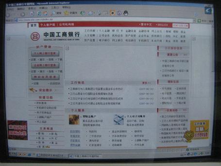 20076156114826101.jpg