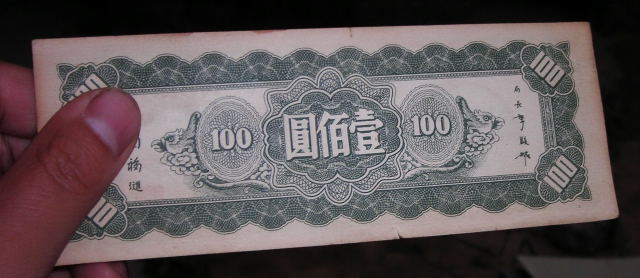 20076218534625057.jpg