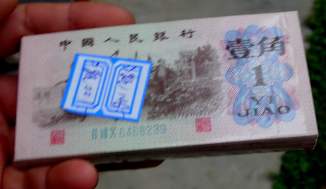 20076218584479900.jpg
