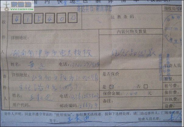 200762511393717127.jpg