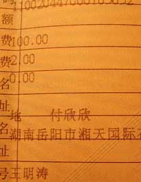 2007632203683793.jpg
