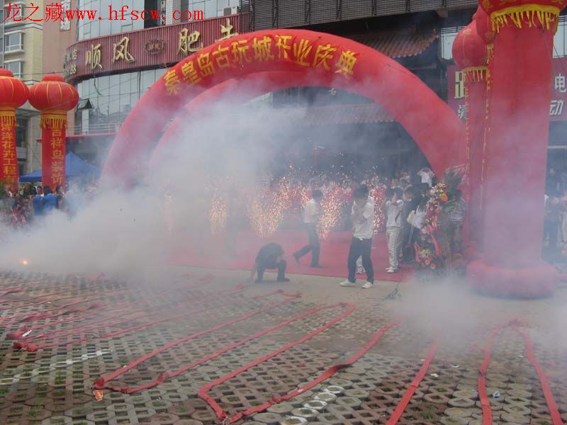 20077122120659675.jpg