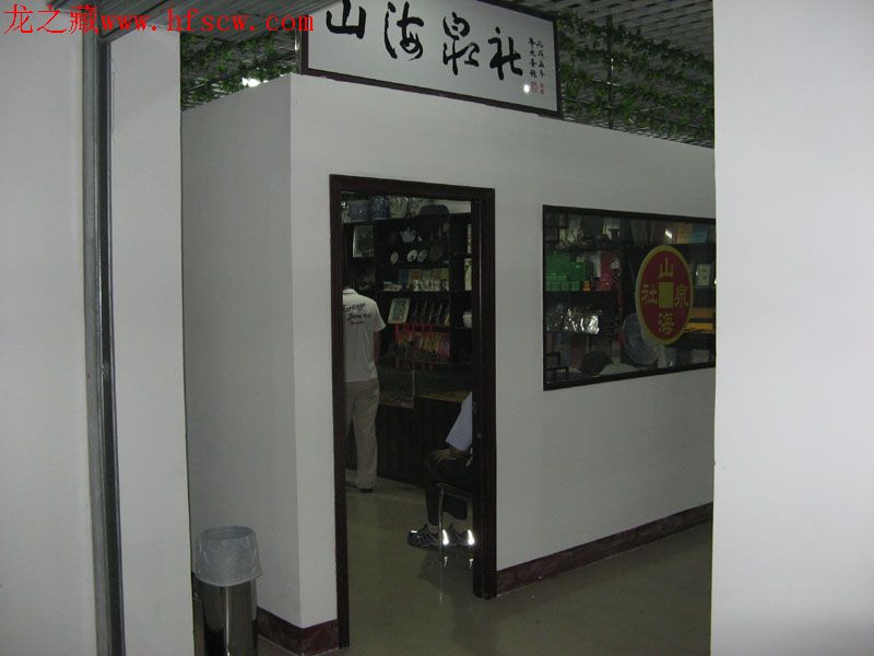 20077122124720836.jpg