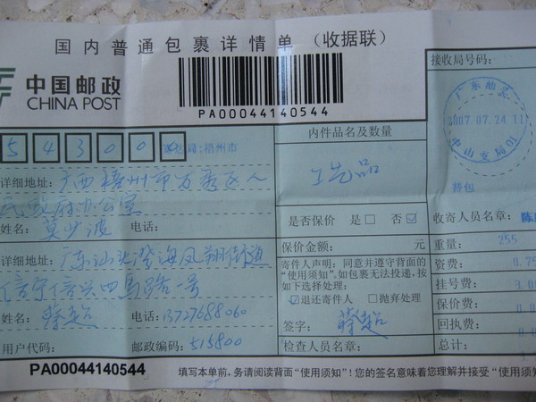 200772411474314482.jpg
