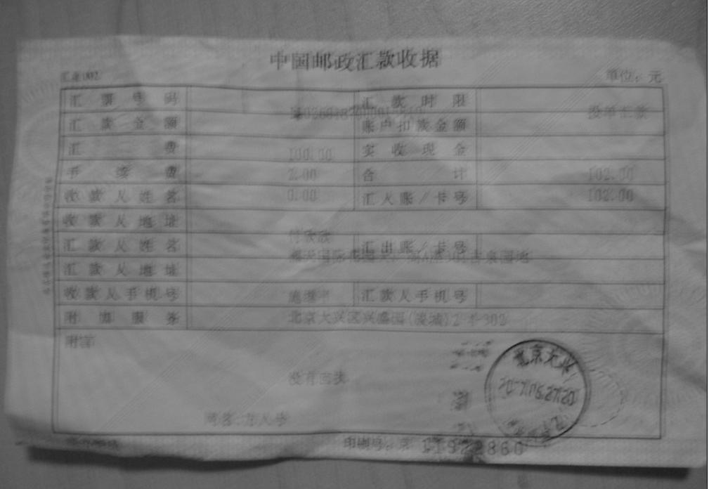 20077513243680310.jpg