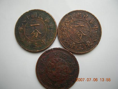 20077615451628522.jpg