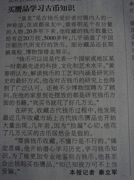 20078201832584403.jpg