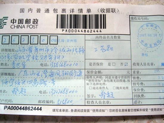 200782410293024268.jpg