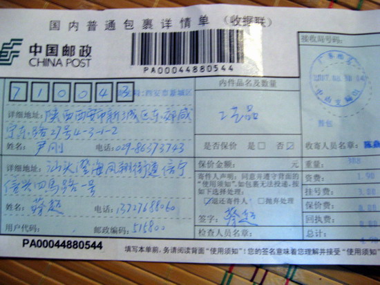 200783019141891229.jpg