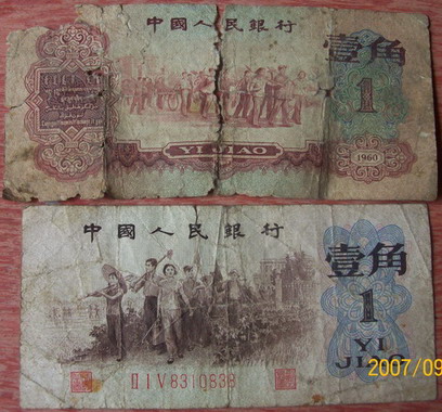 2007972320654281.jpg