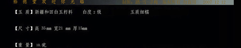 200811020385051780.jpg
