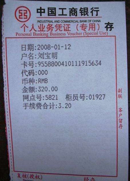 200811213593325000.jpg