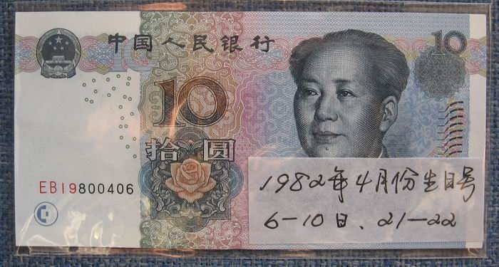 2008191532450090.jpg