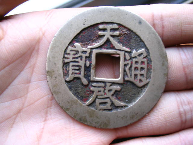 20083112052887239.jpg