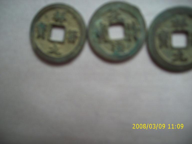 20083129181839510.jpg