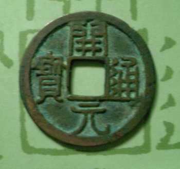 20083129315742657.jpg