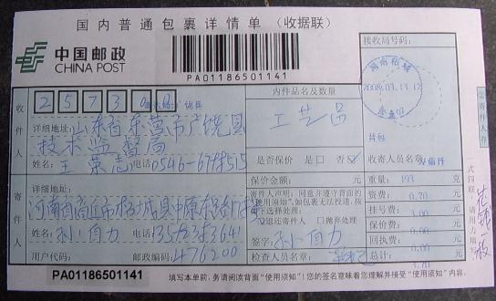 200831322544772682.jpg