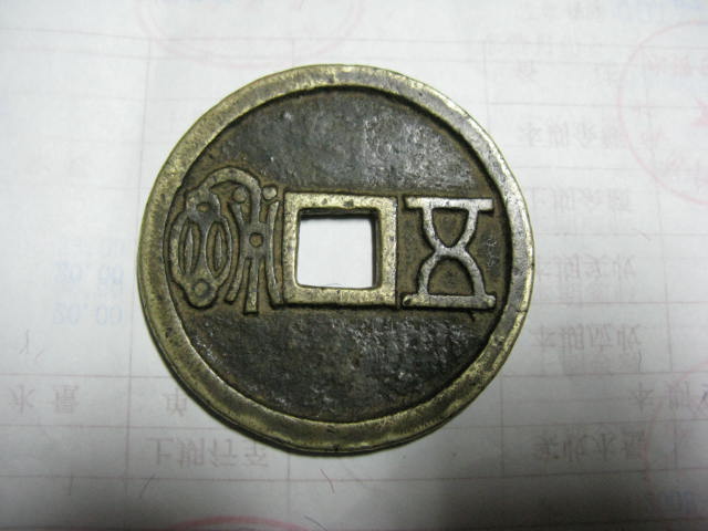 2008316853376175.jpg