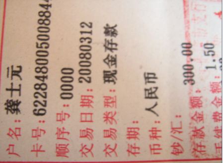 200831718271473253.jpg