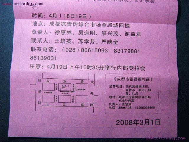 20083271012424851.jpg