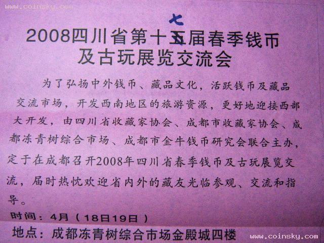 2008327101610783.jpg